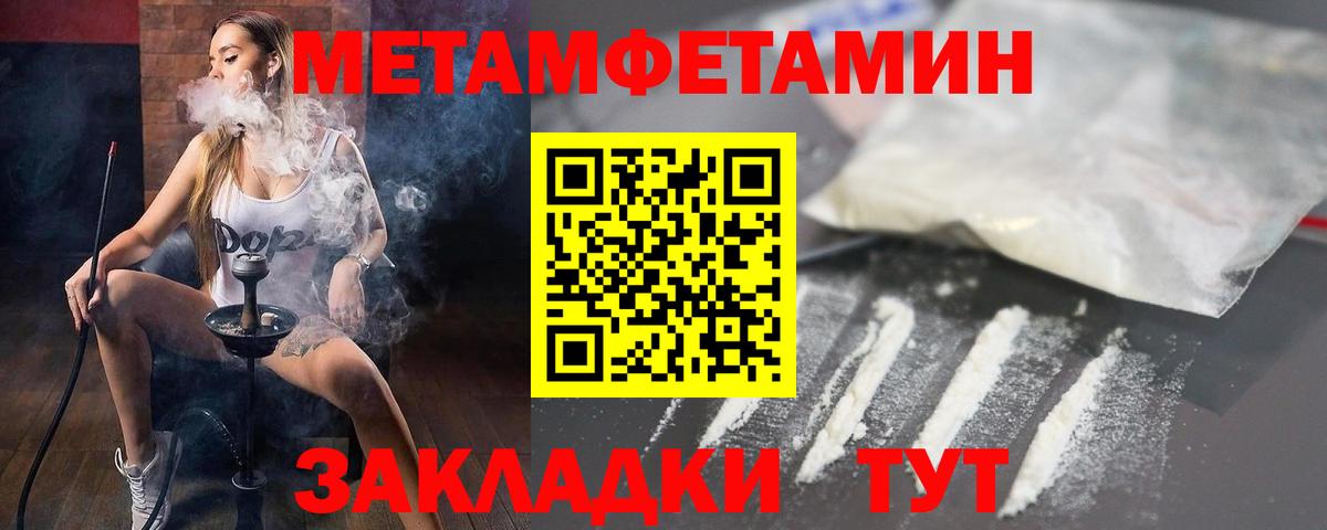 АМФЕТАМИН 98%  mega tor  Amphetamine  Вход с VPN  Соликамск  Амфетамин 