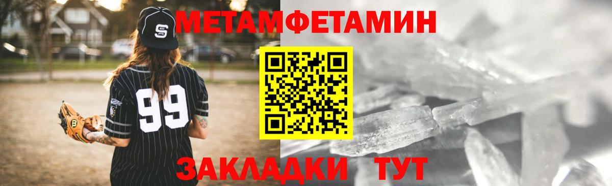 Меф   Соликамск  МАРИХУАНА  Метамфетамин  НБОМе  Вход с VPN  ГАШ  Cocaine 