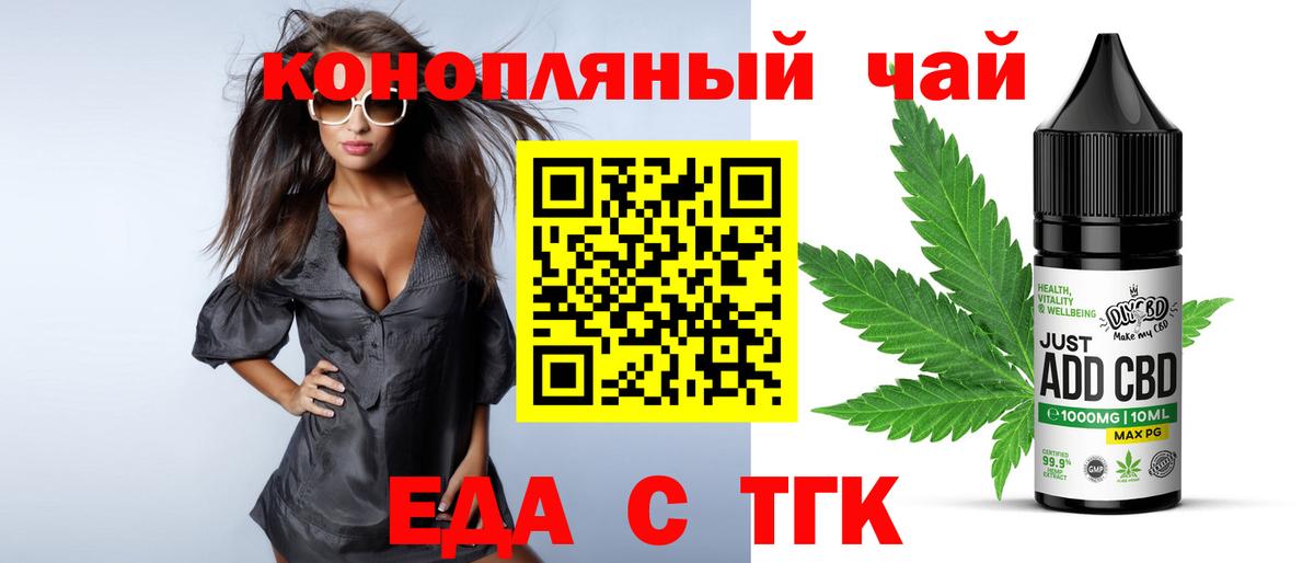 Cannafood марихуана  Вход с VPN  Соликамск 
