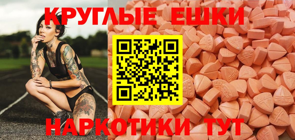 Ecstasy таблы  Экстази  Вход с VPN  Соликамск  сайты даркнета официальный сайт  Ecstasy 250 мг 