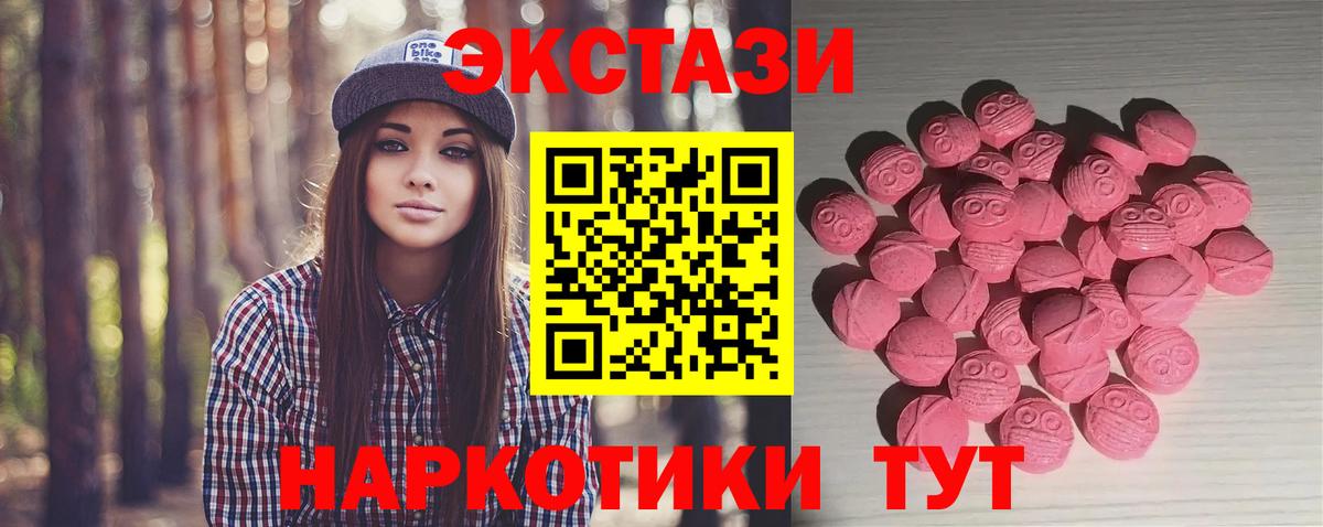 Экстази Punisher Соликамск