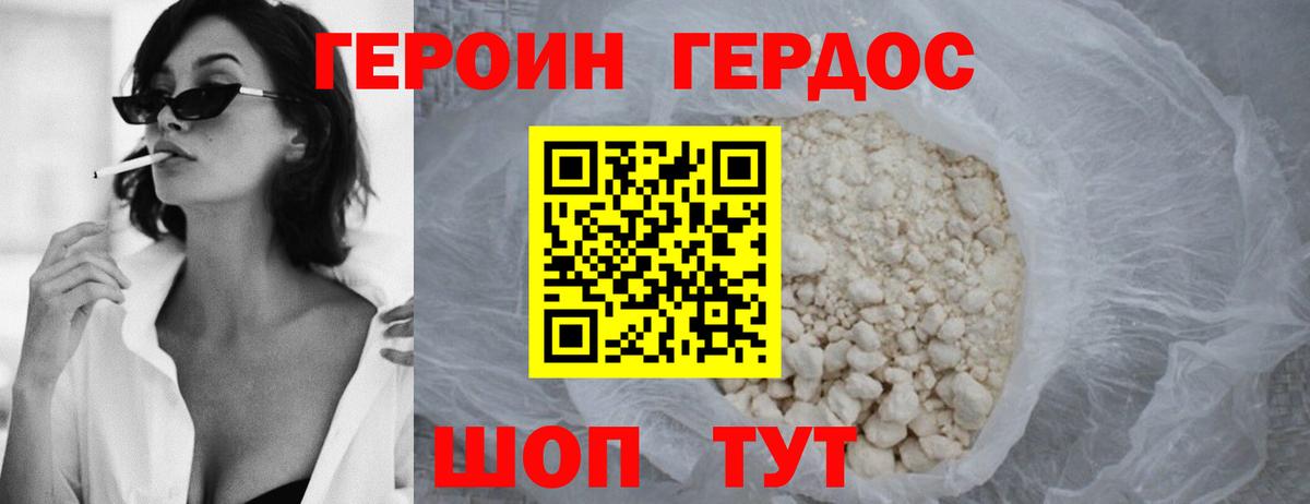 Бутират Соликамск