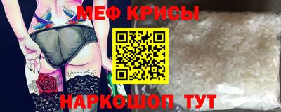мескалин Пыть-Ях