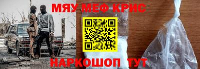 герыч Рыбинск