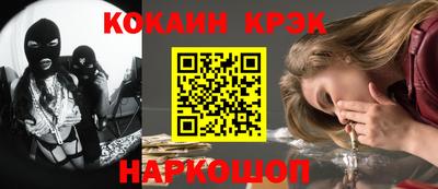 COCAINE Пушкино