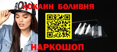 COCAINE Пушкино