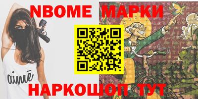 мескалин Пыть-Ях