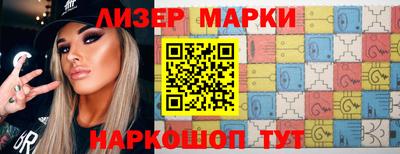 мескалин Пыть-Ях