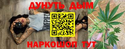 мескалин Пыть-Ях