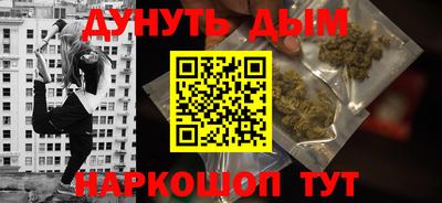 мескалин Пыть-Ях