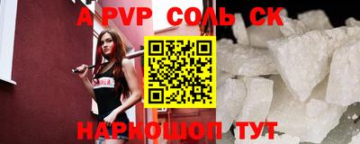 COCAINE Пушкино