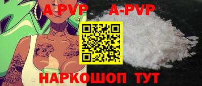 индика Рузаевка