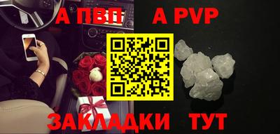 мескалин Пыть-Ях