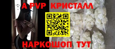 герыч Пугачёв
