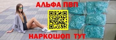 каннабис Рязань