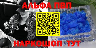 герыч Пугачёв