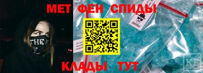 мескалин Пыть-Ях
