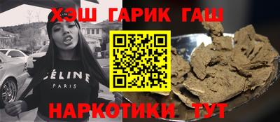 герыч Пугачёв