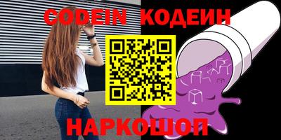 мескалин Пыть-Ях