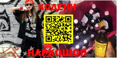 мескалин Пыть-Ях