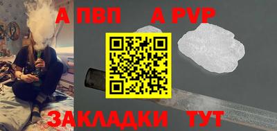 мескалин Пыть-Ях
