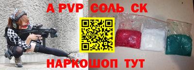 мескалин Пыть-Ях