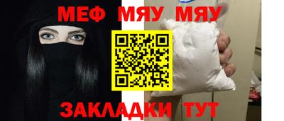 мескалин Пыть-Ях