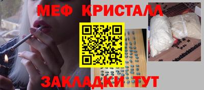 мескалин Пыть-Ях