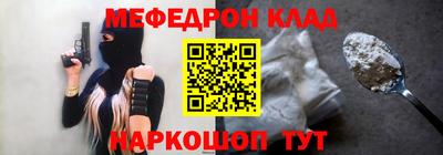 мескалин Пыть-Ях