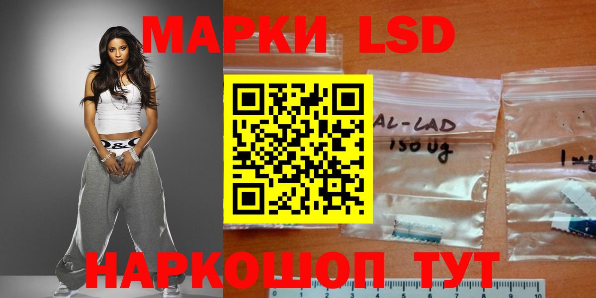 ЛСД экстази кислота  ЛСД экстази кислота  Соликамск  ЛСД экстази  Вход с VPN 