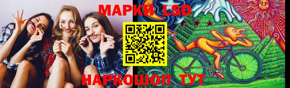 как найти закладки  Вход с VPN  Соликамск  Марки NBOMe 1500мкг 