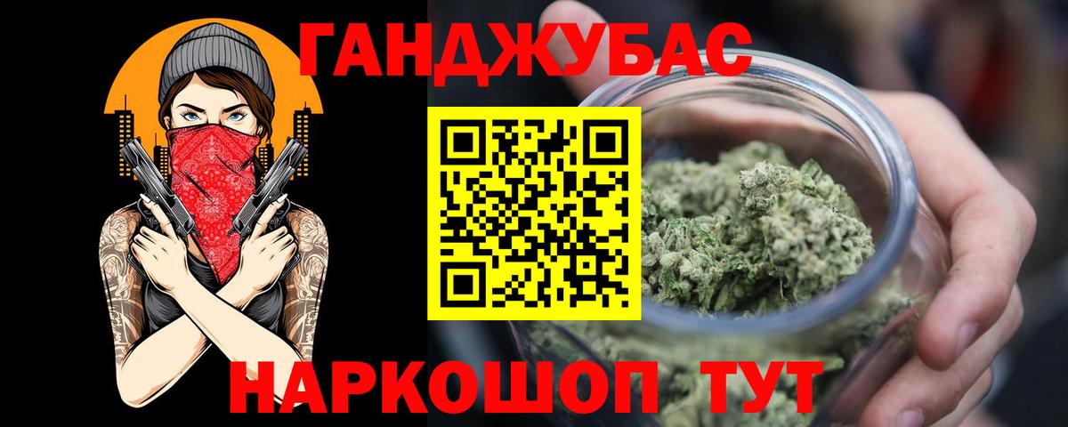 Канабис AK-47  МАРИХУАНА Ganja  Соликамск  Вход с VPN 
